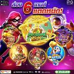 แก๊ ก slot machine